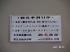 s_PICT0487_thumb.png